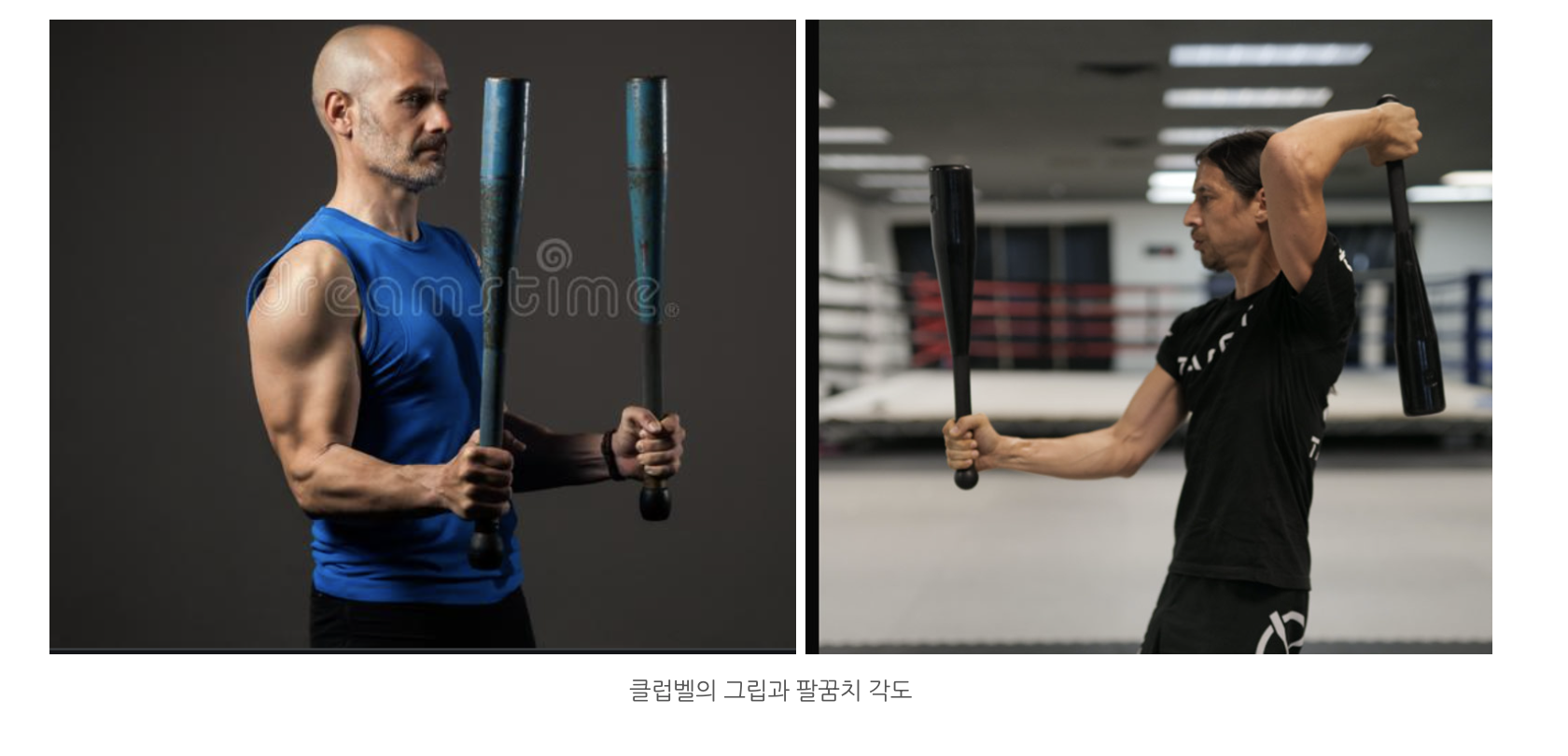 해외 유저들의 비효율적 클럽벨 그립 사례